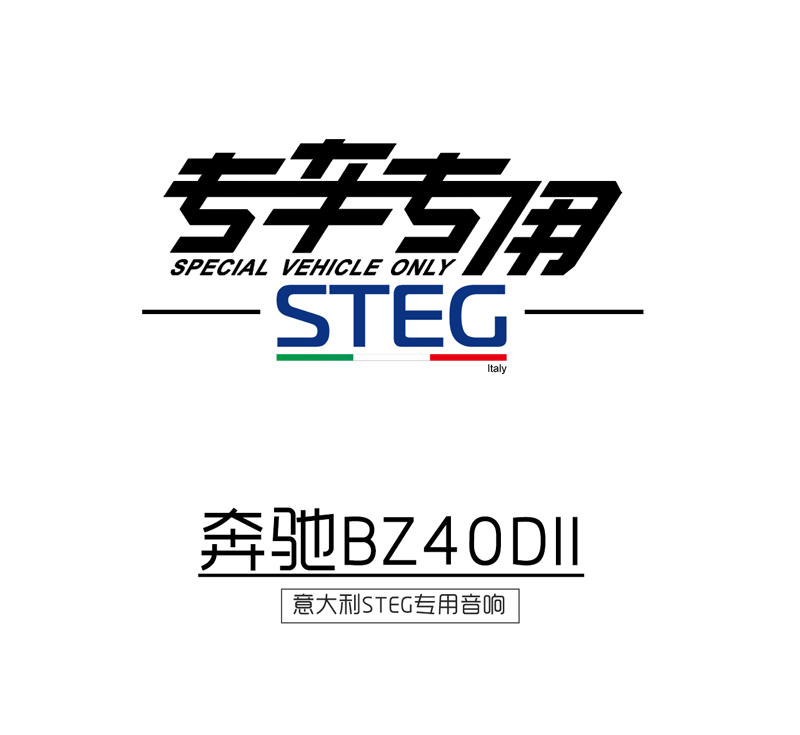 奔馳BZ40DII_01.png