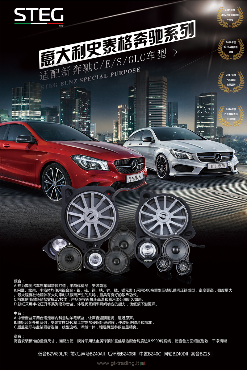 奔馳BZ40DII_03.png